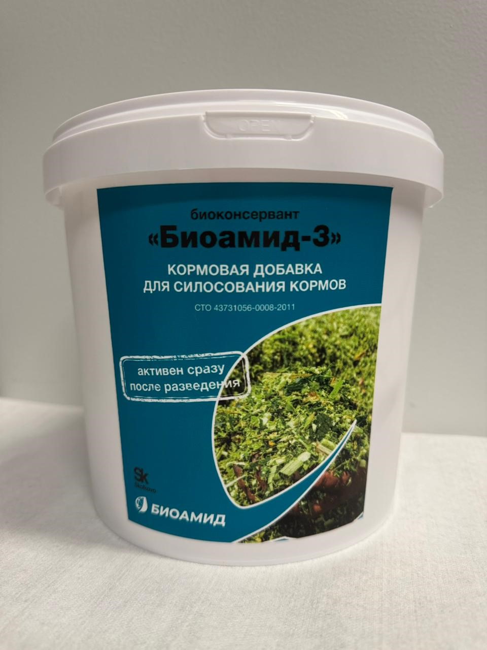 Биоамид-3